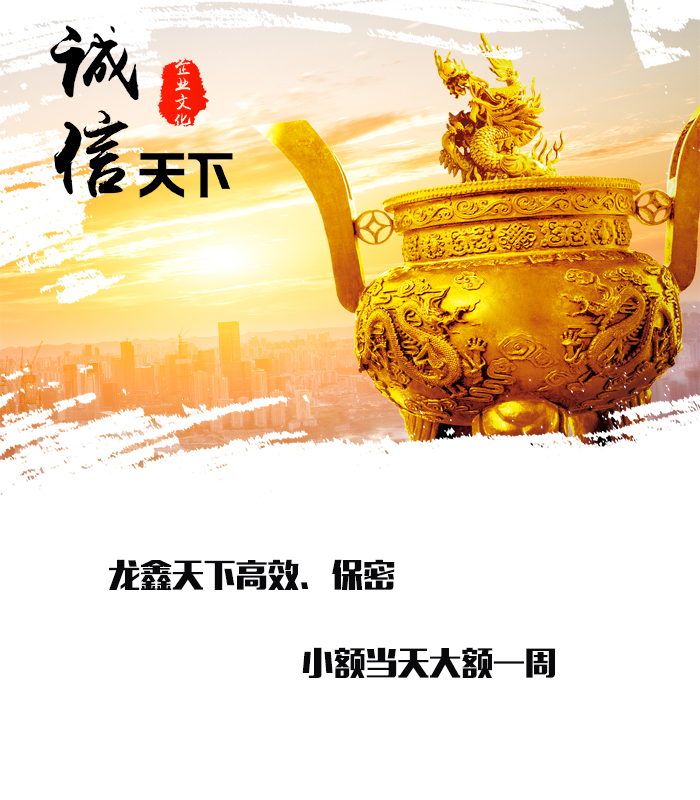 山城要债公司